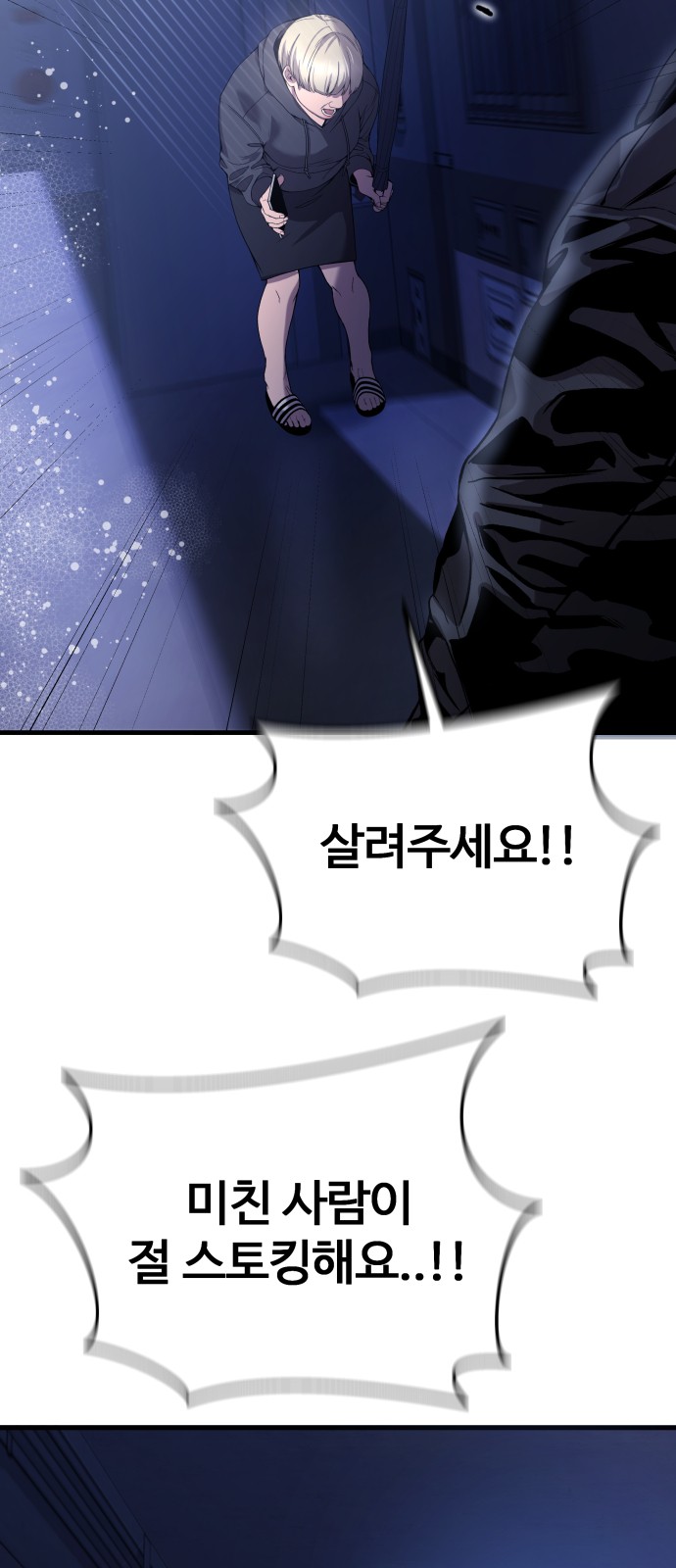 6 페이지