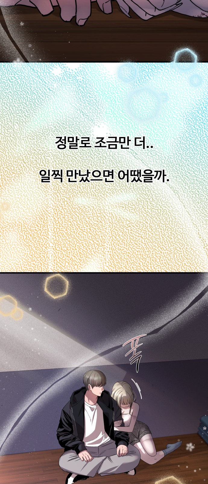 61 페이지