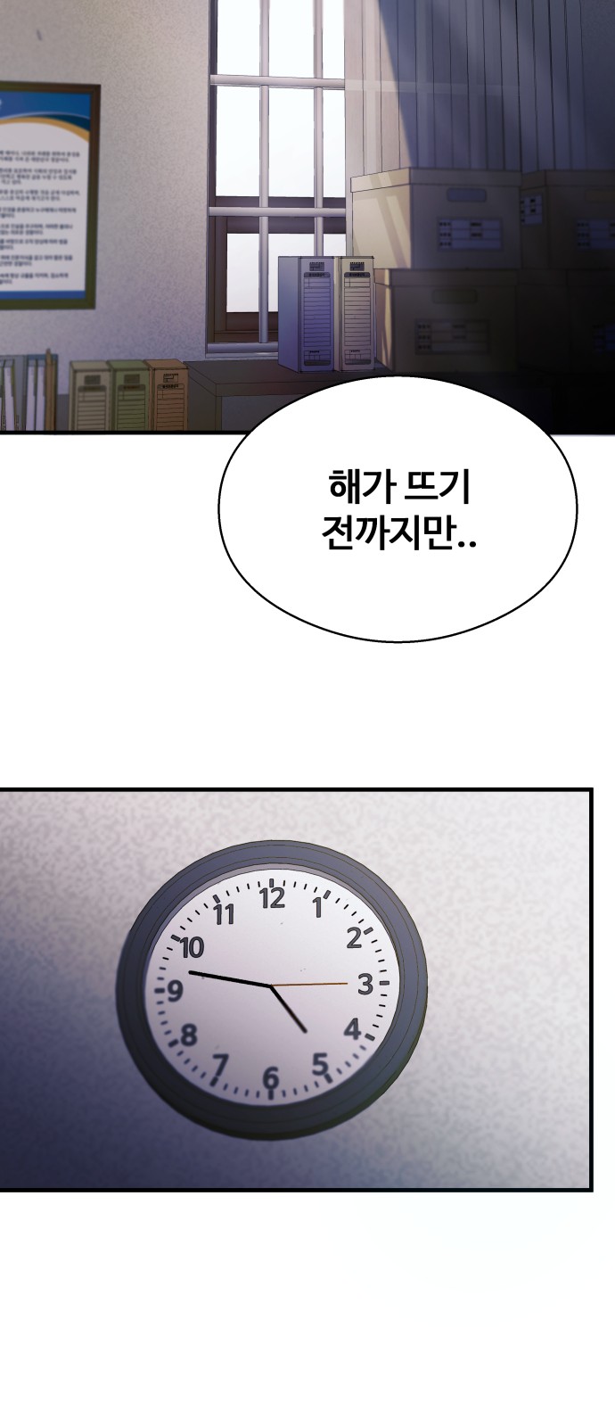 65 페이지