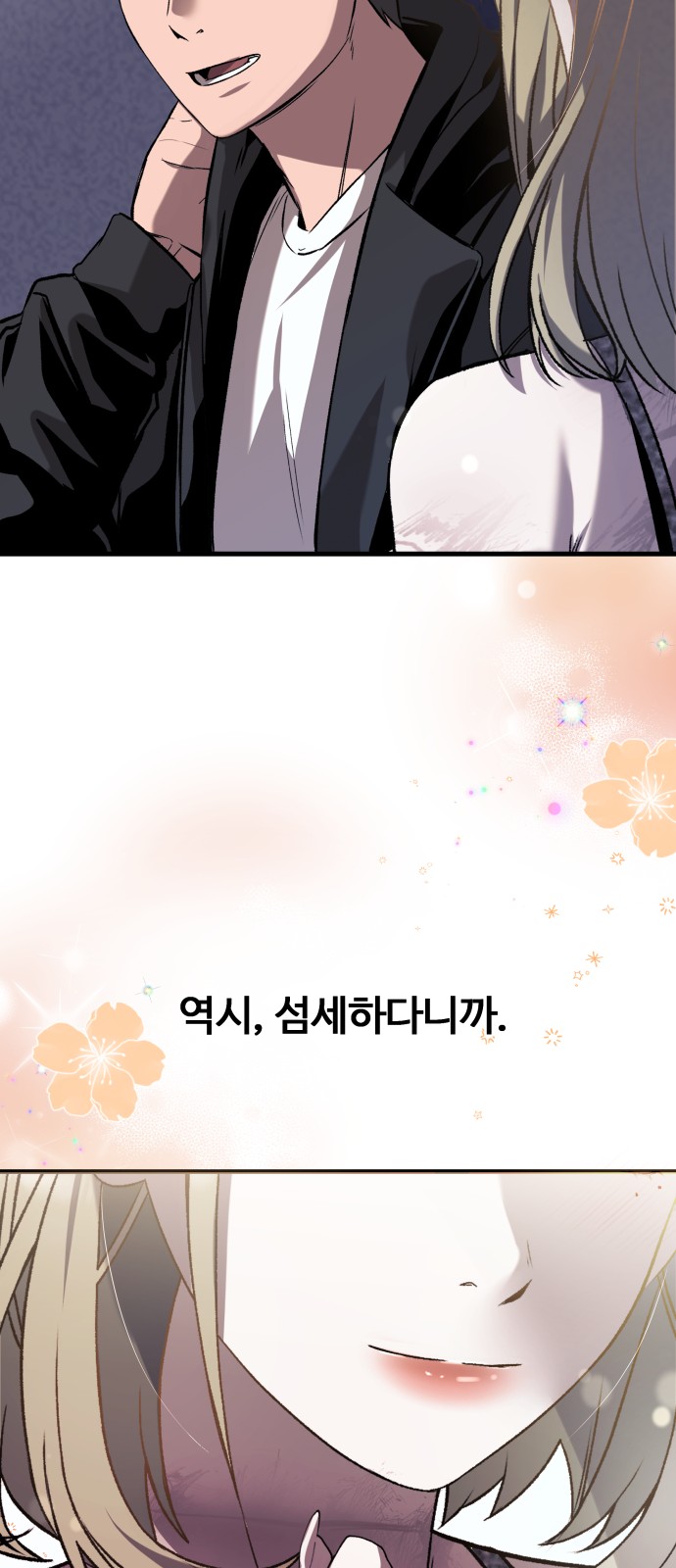 70 페이지