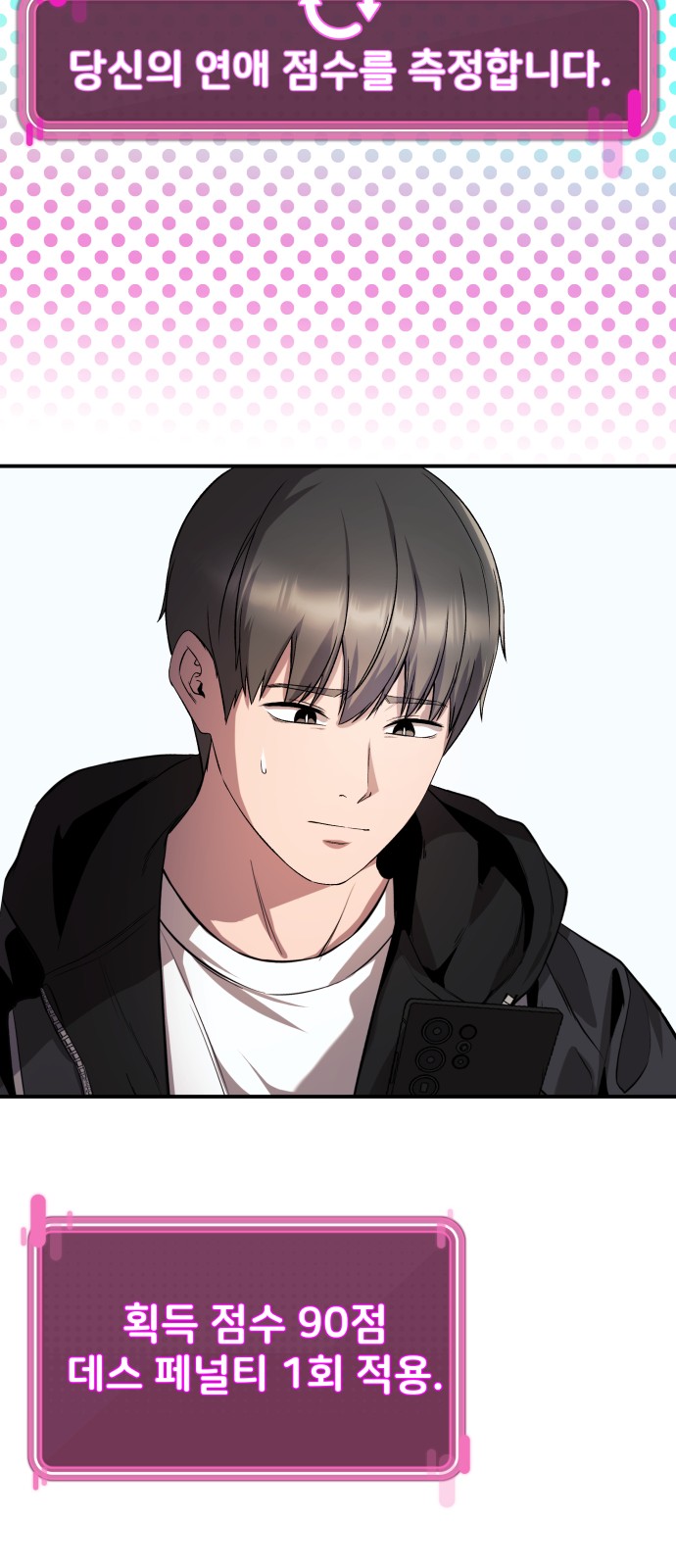 74 페이지