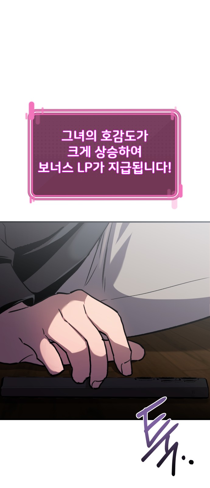 76 페이지