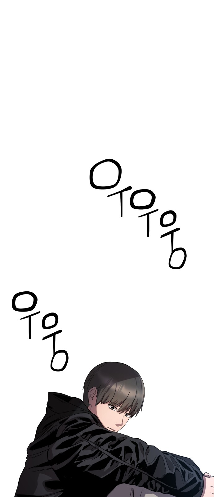 79 페이지