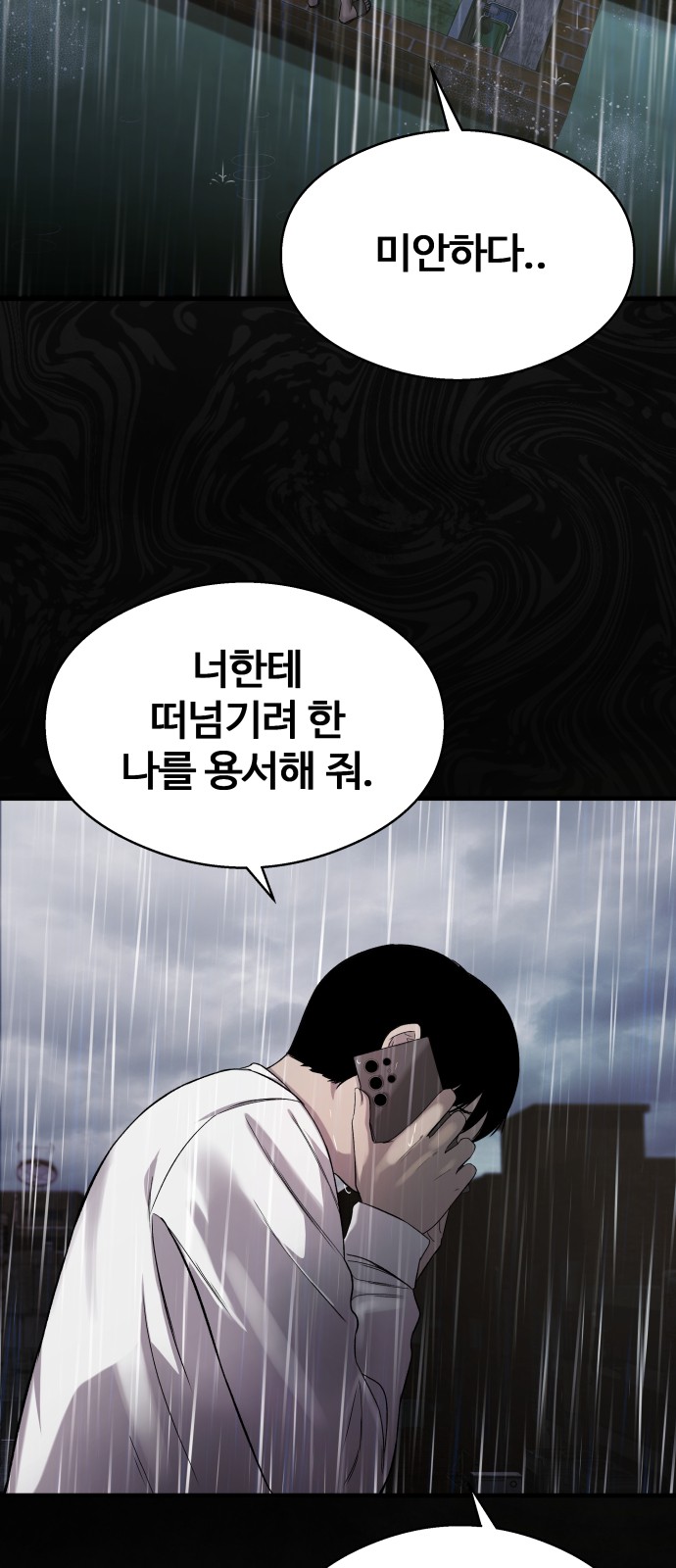 85 페이지