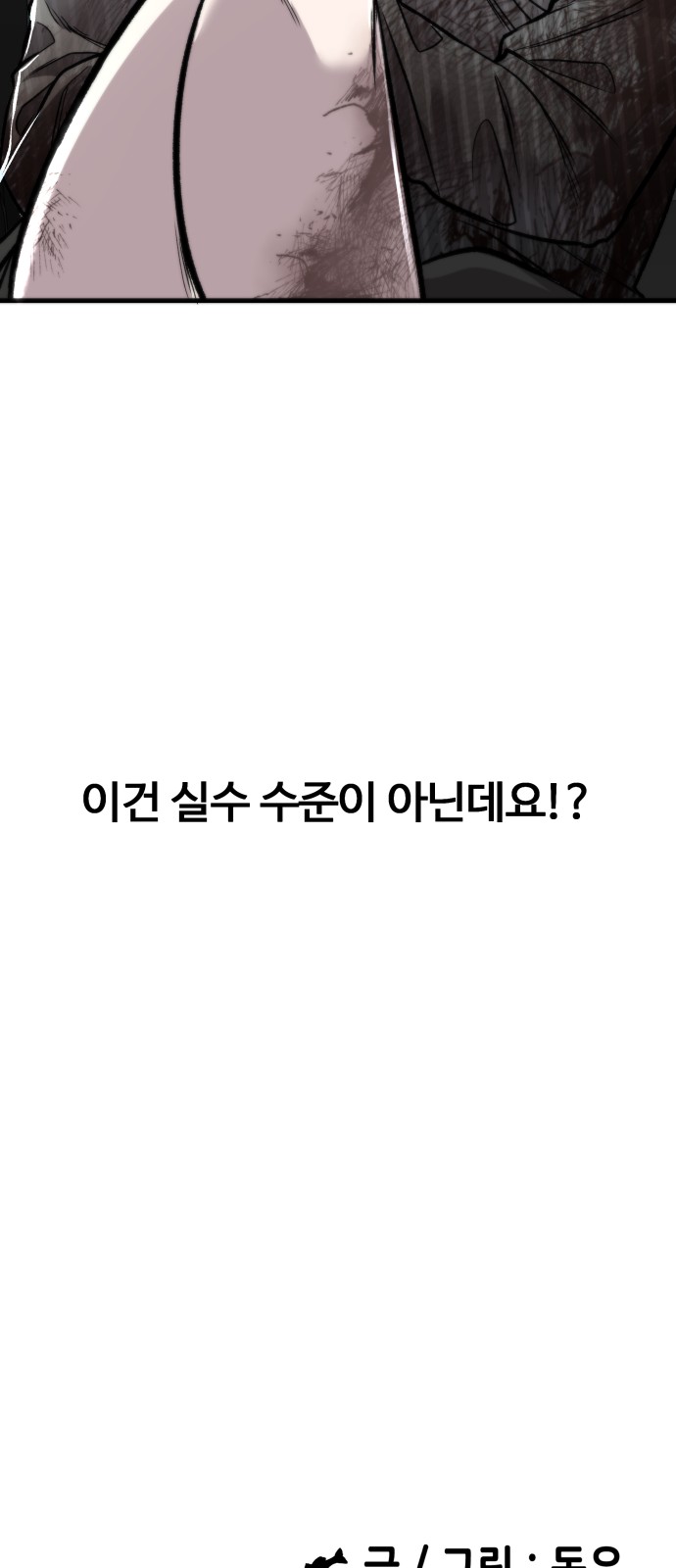 105 페이지