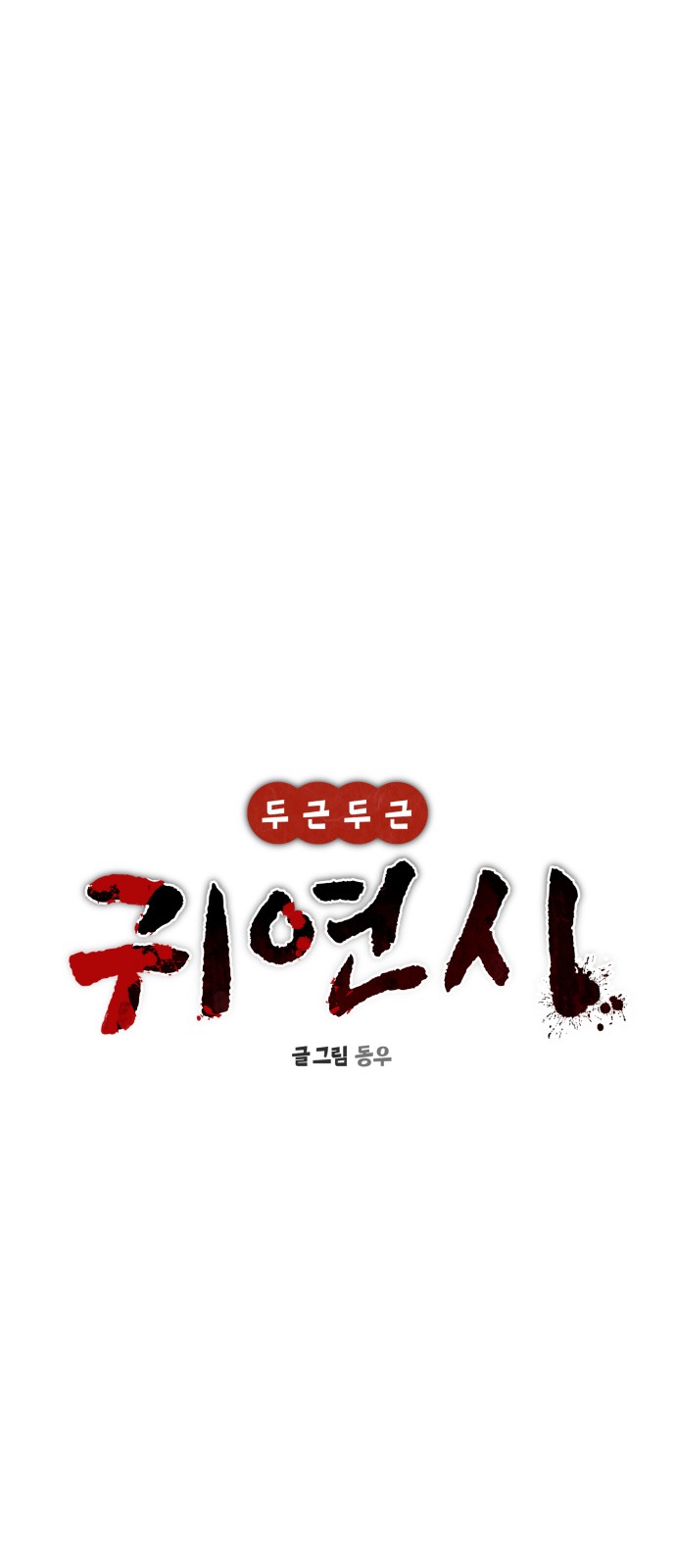 20 페이지