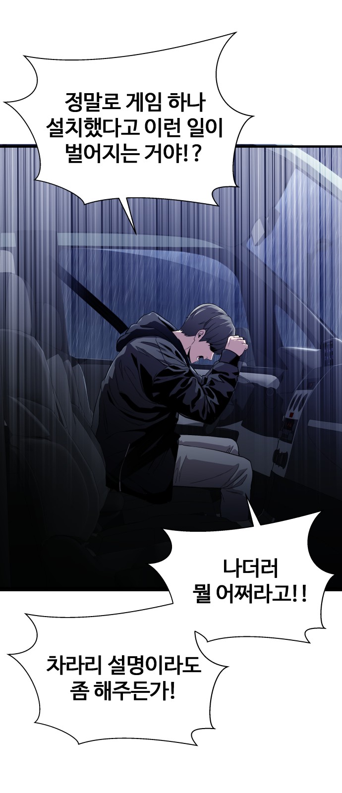 37 페이지