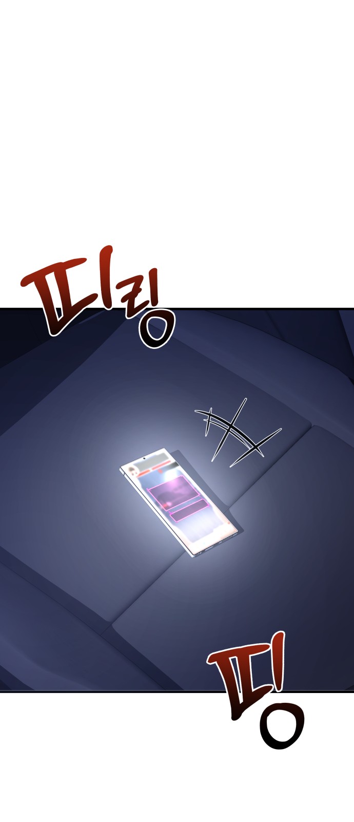 38 페이지