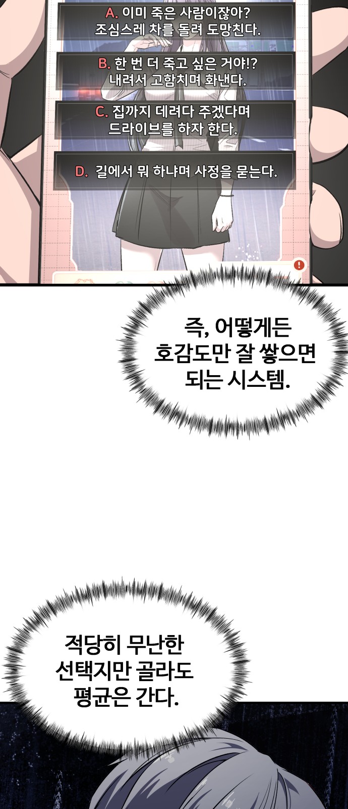 43 페이지