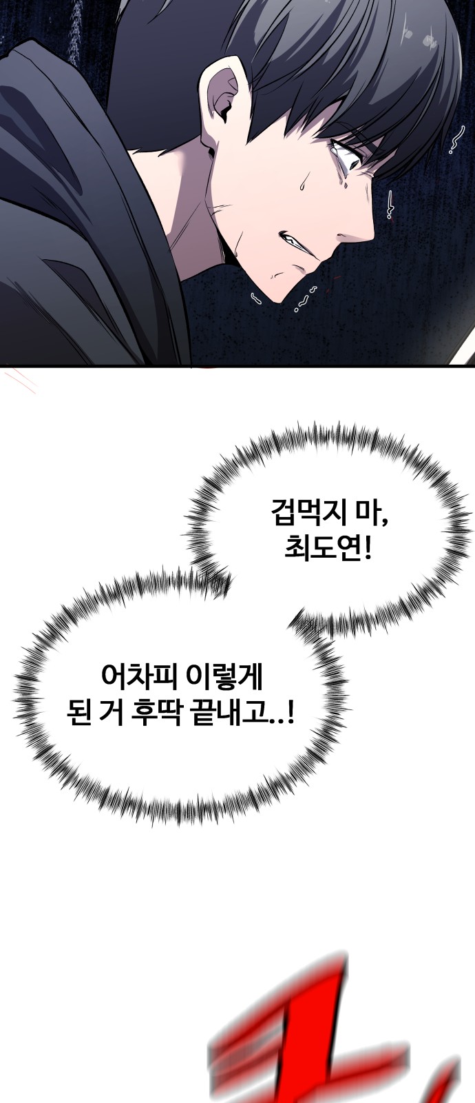 44 페이지