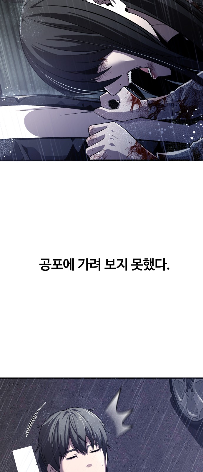 78 페이지