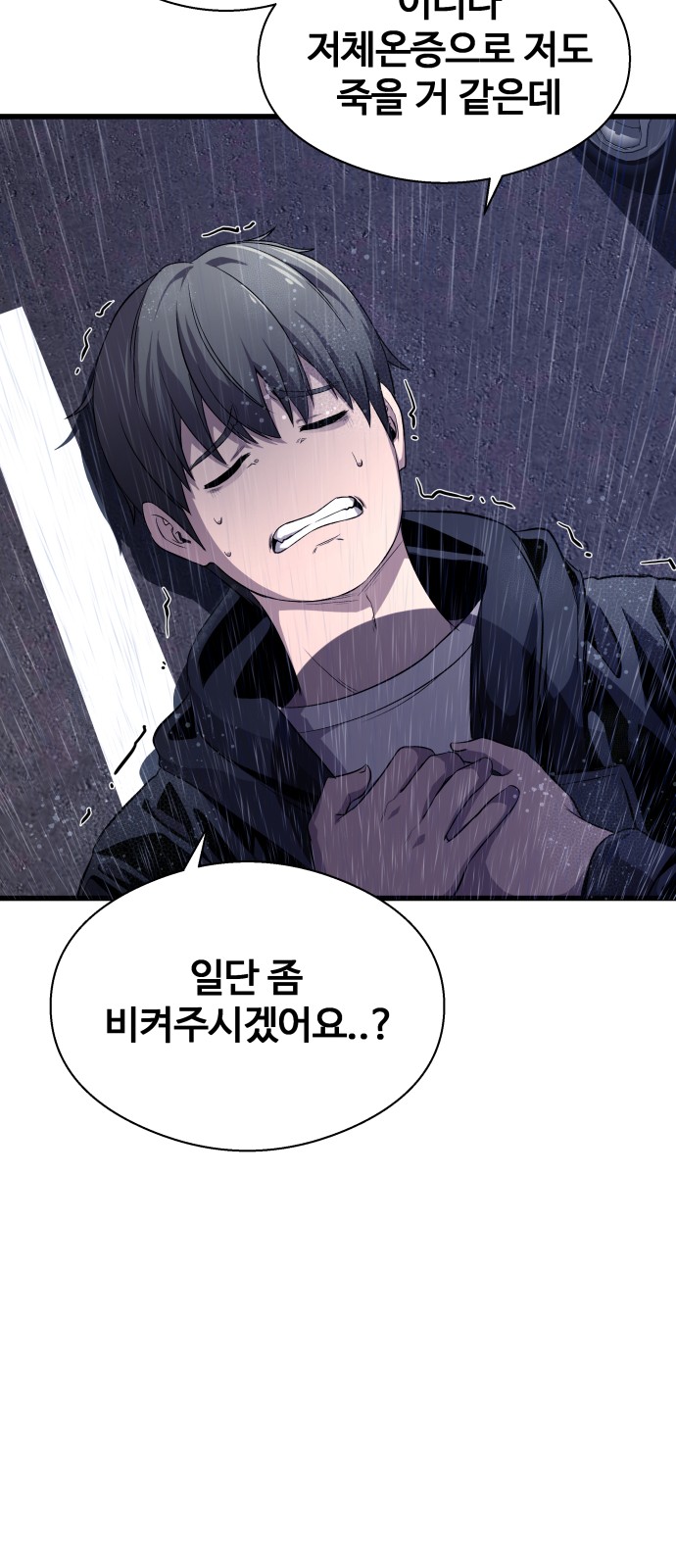 83 페이지
