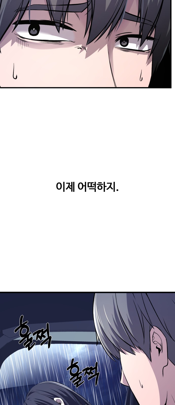 86 페이지