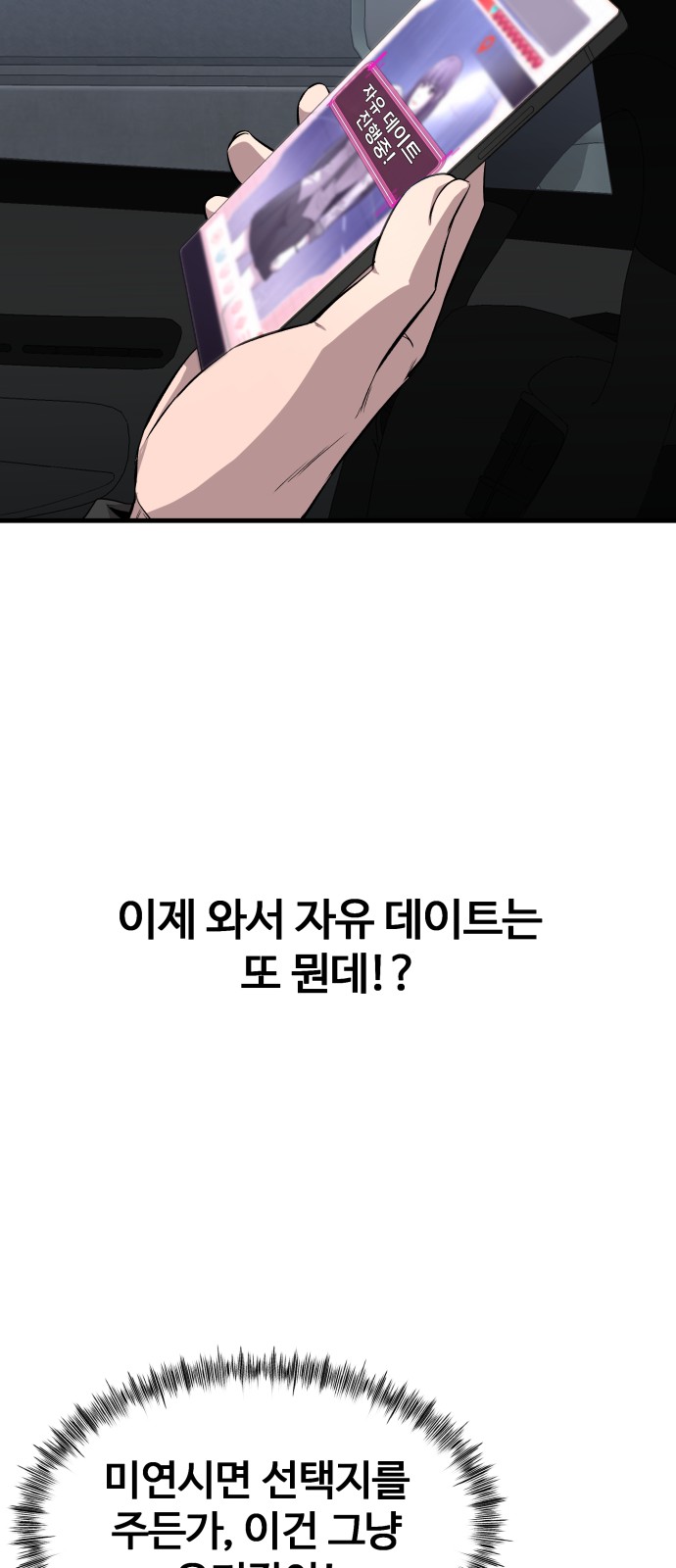 89 페이지