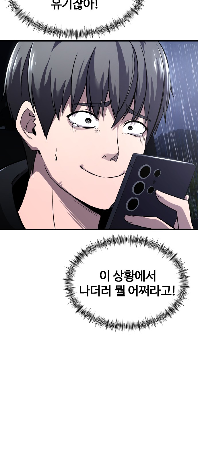 90 페이지