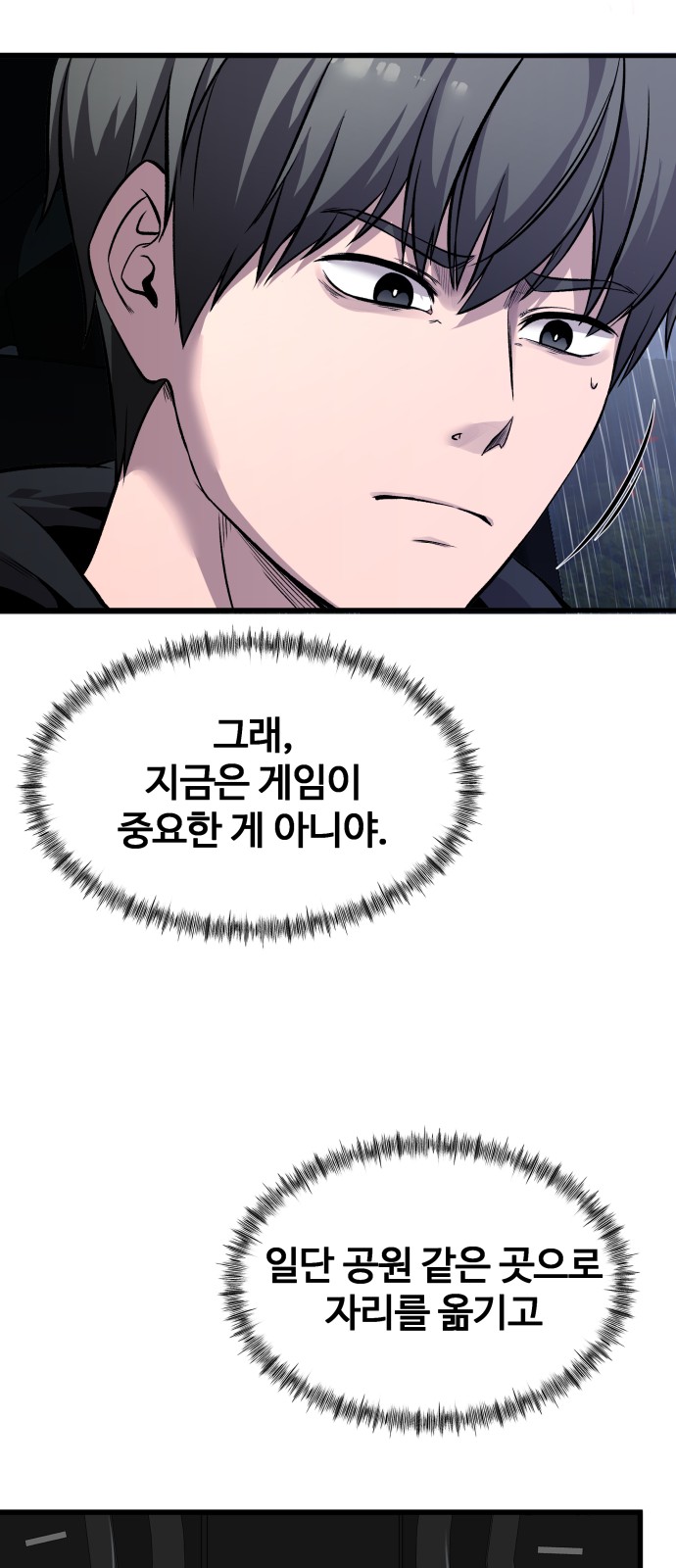 94 페이지