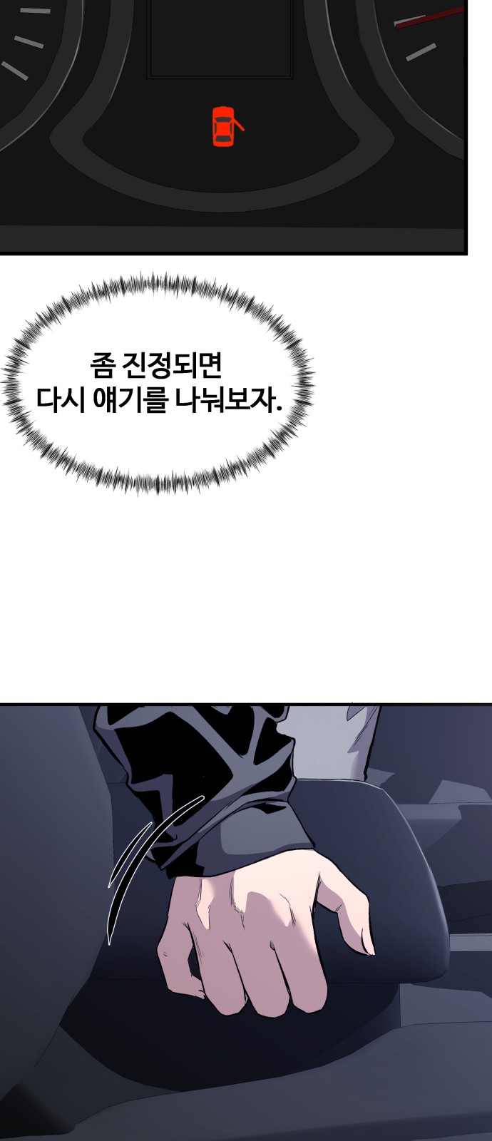 95 페이지