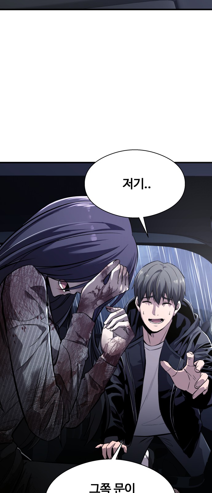 96 페이지