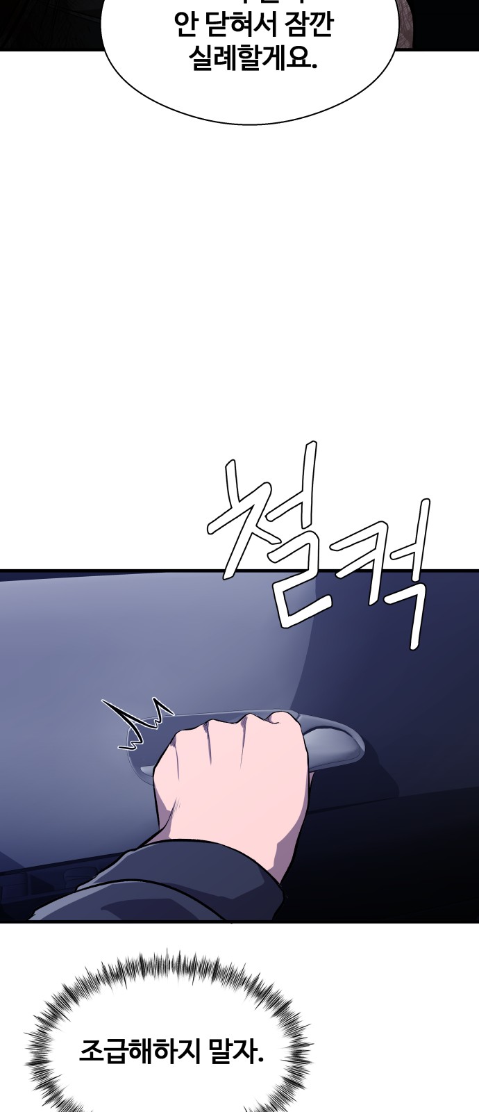 97 페이지