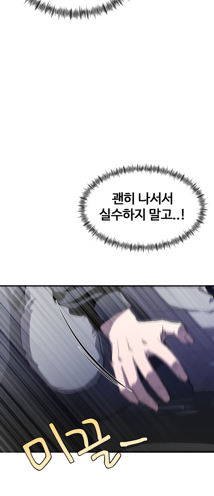 98 페이지