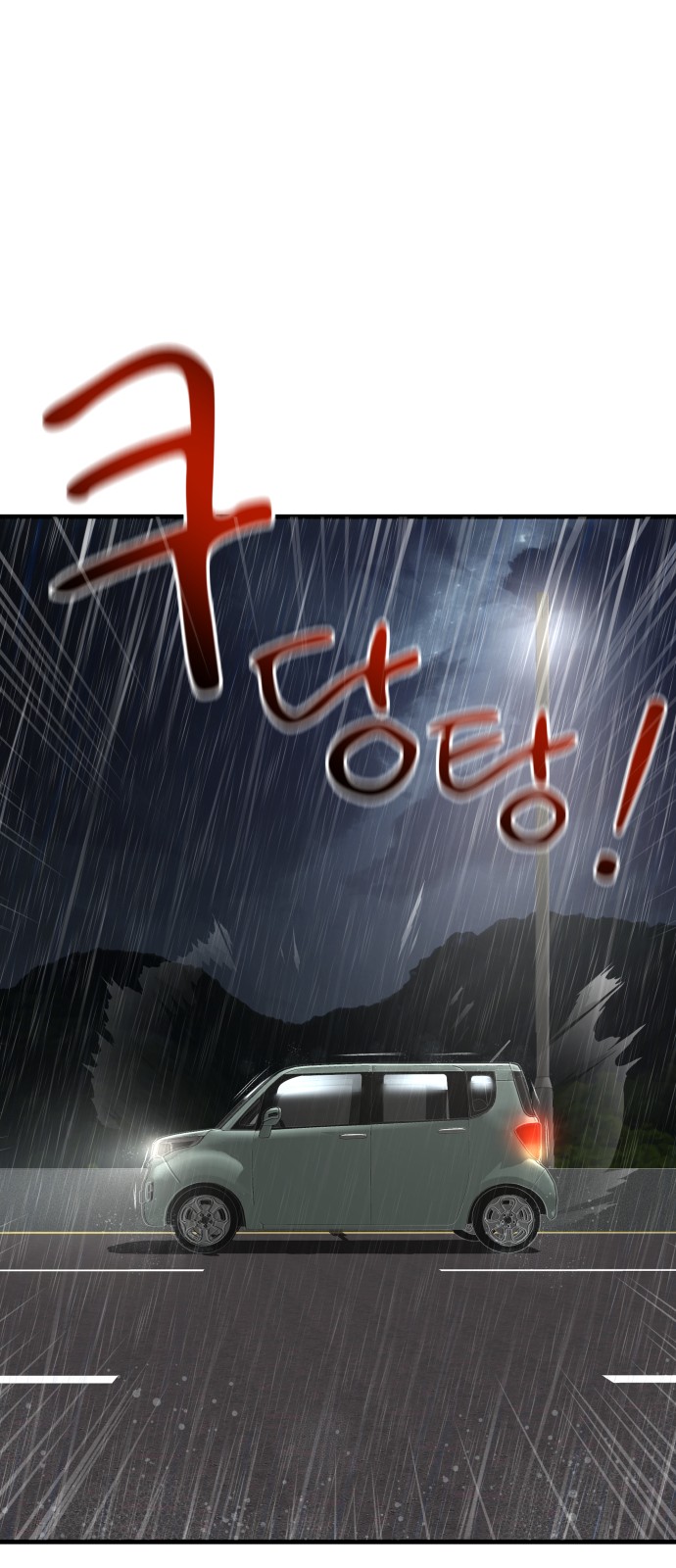 99 페이지