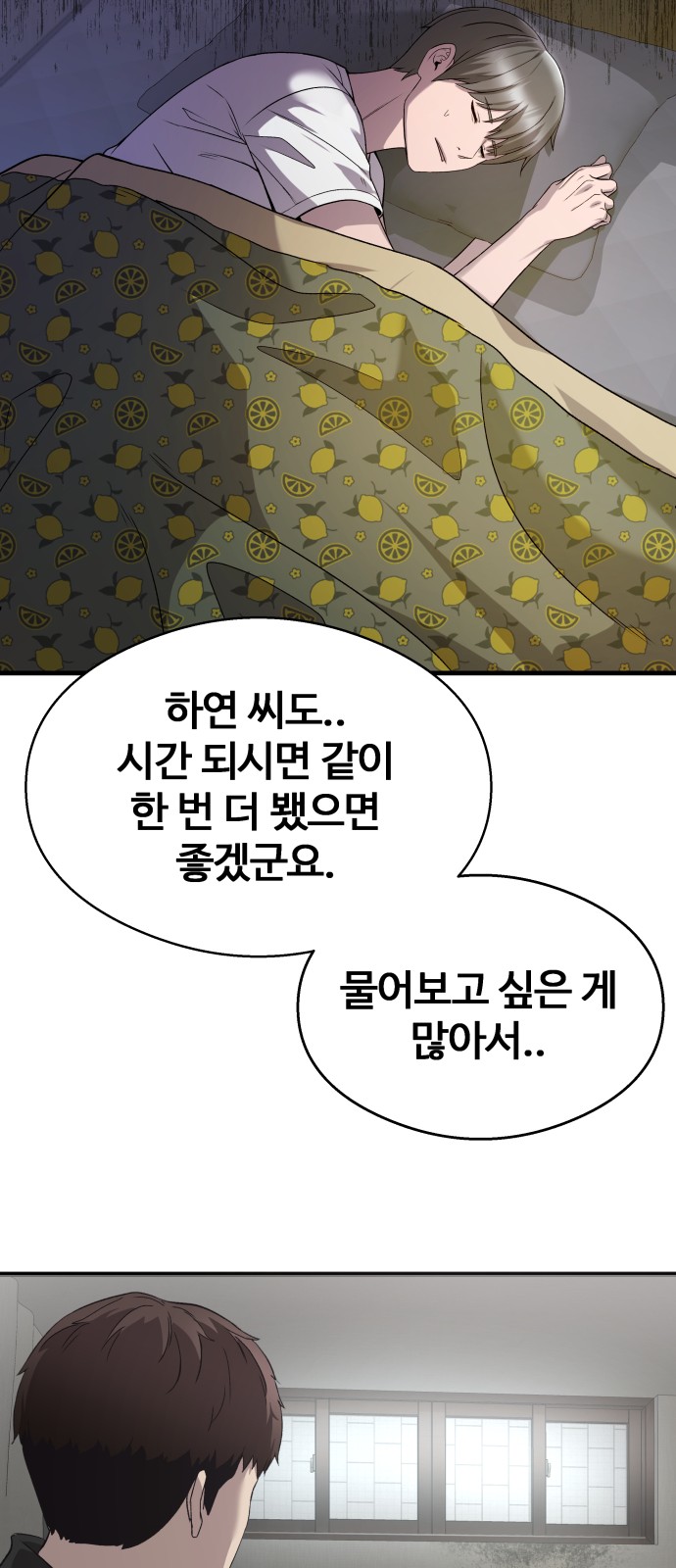 32 페이지