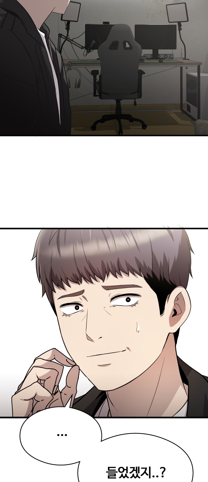 33 페이지