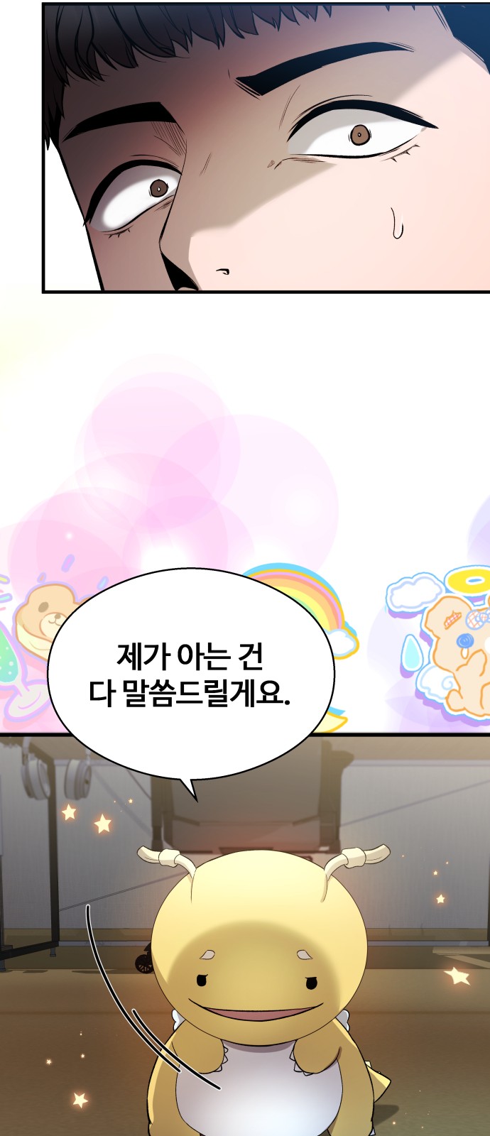 37 페이지