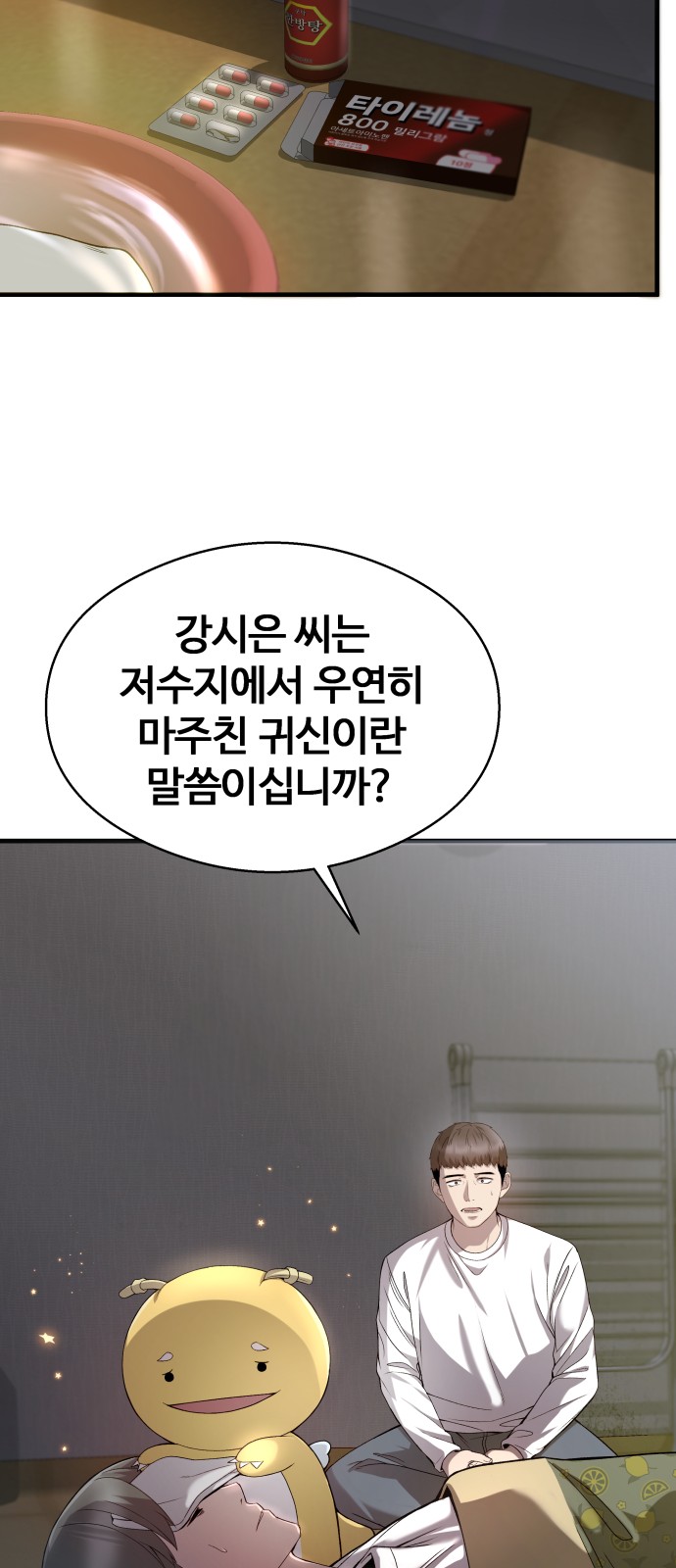 41 페이지