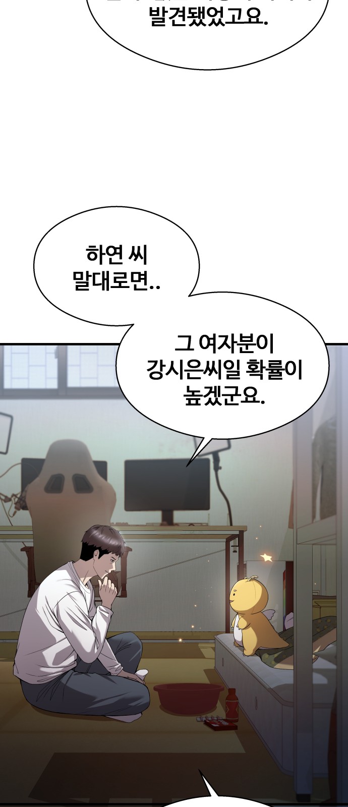 44 페이지