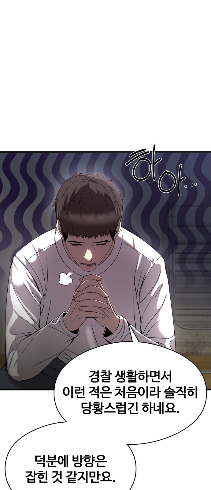 48 페이지