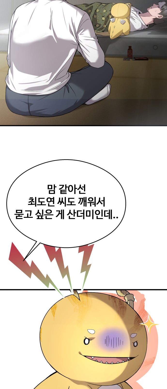 50 페이지