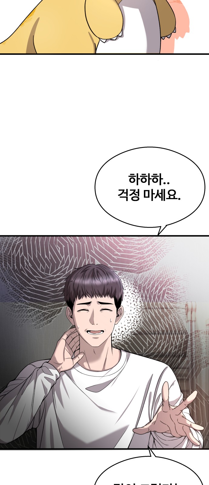 51 페이지