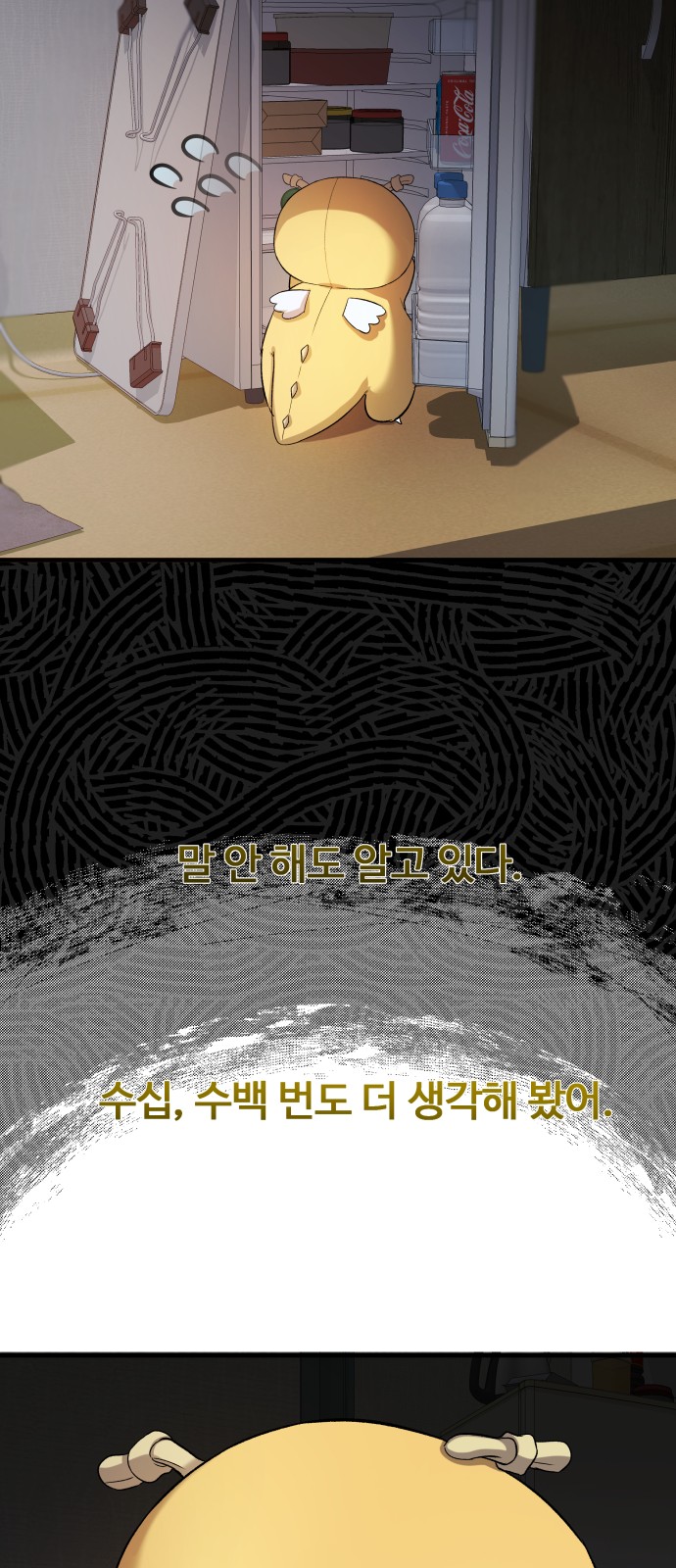 63 페이지