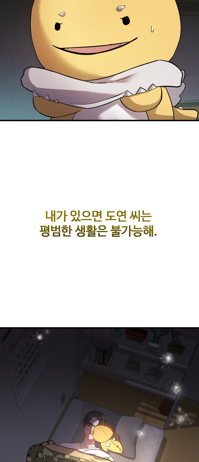 64 페이지