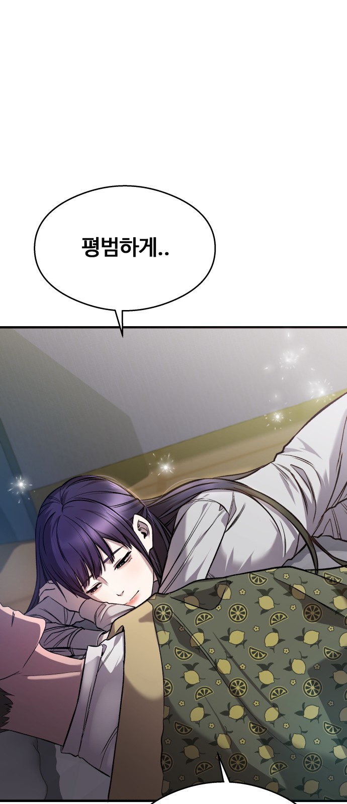 67 페이지