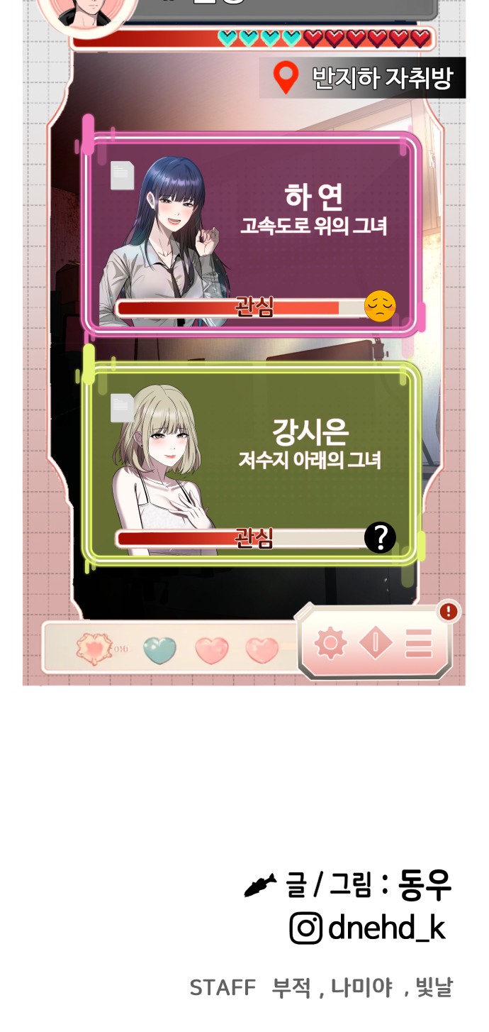 73 페이지