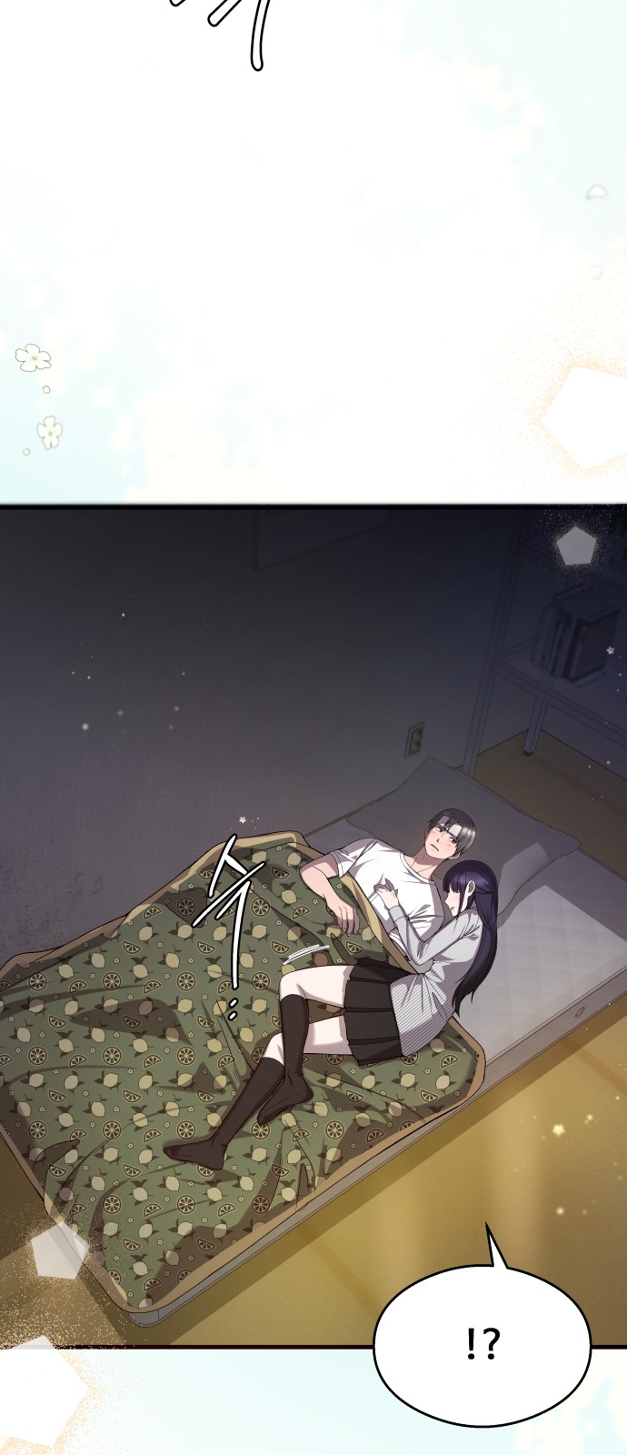 12 페이지
