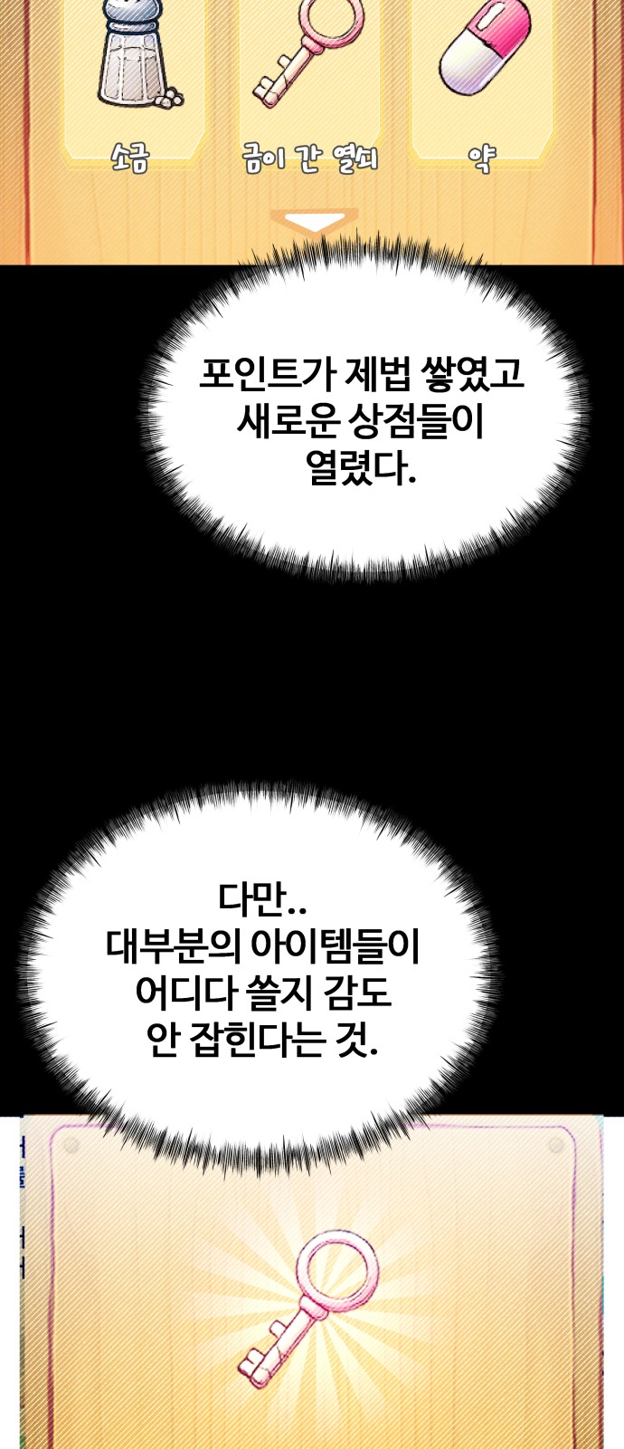24 페이지