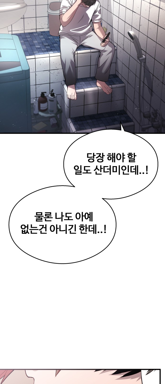 32 페이지