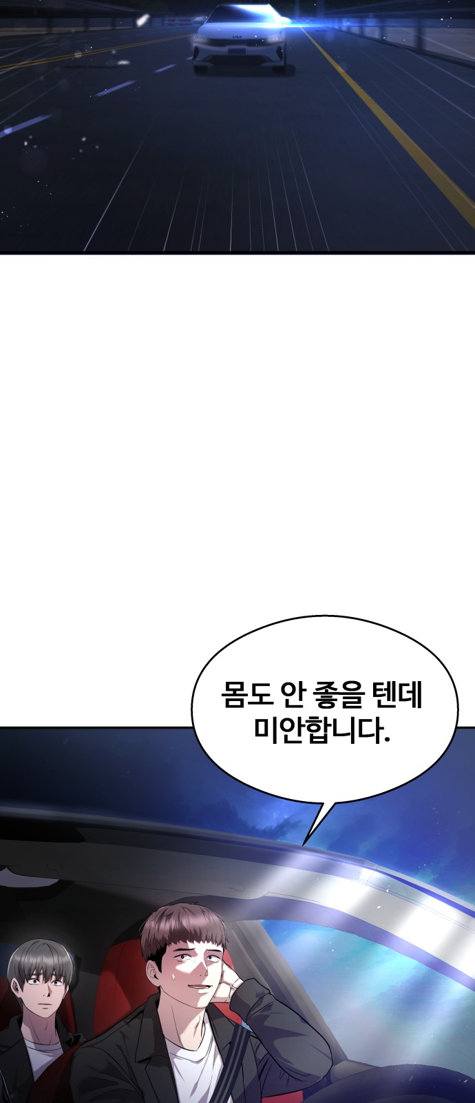 39 페이지