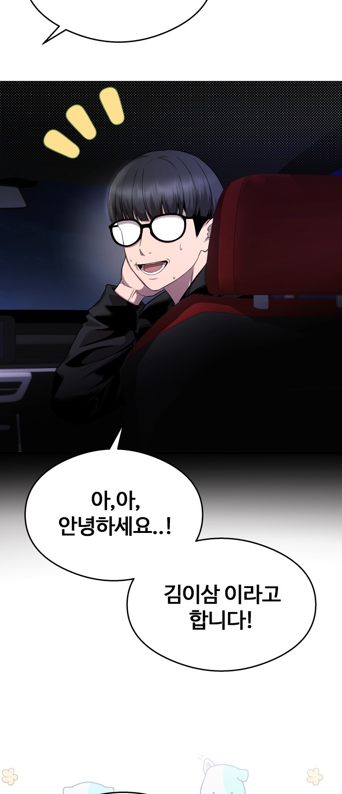 42 페이지