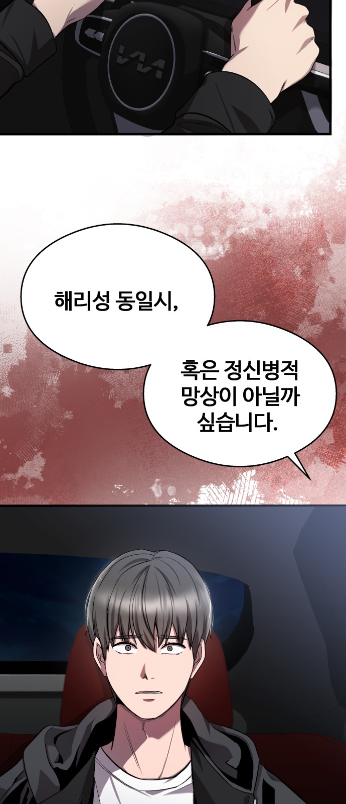 47 페이지