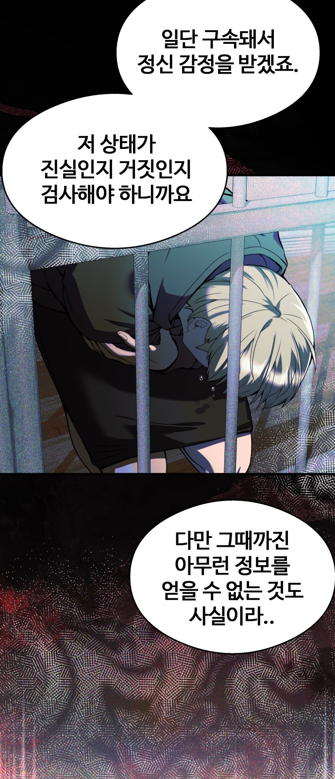 51 페이지