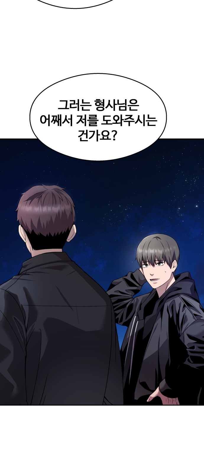 64 페이지