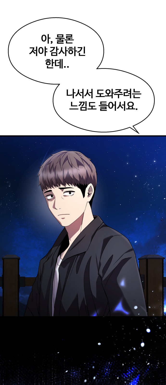 65 페이지