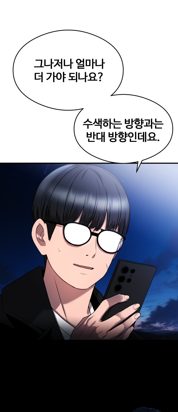 70 페이지