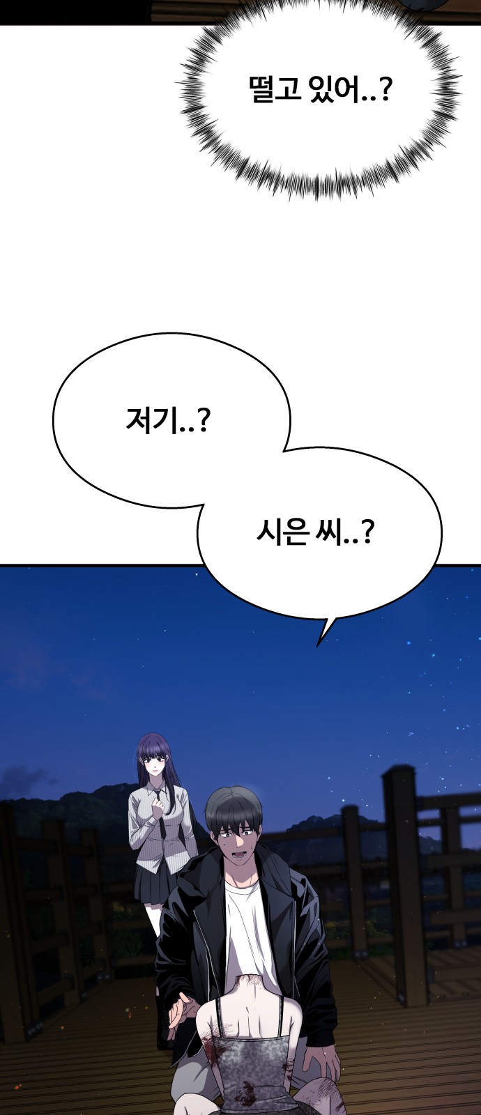 80 페이지