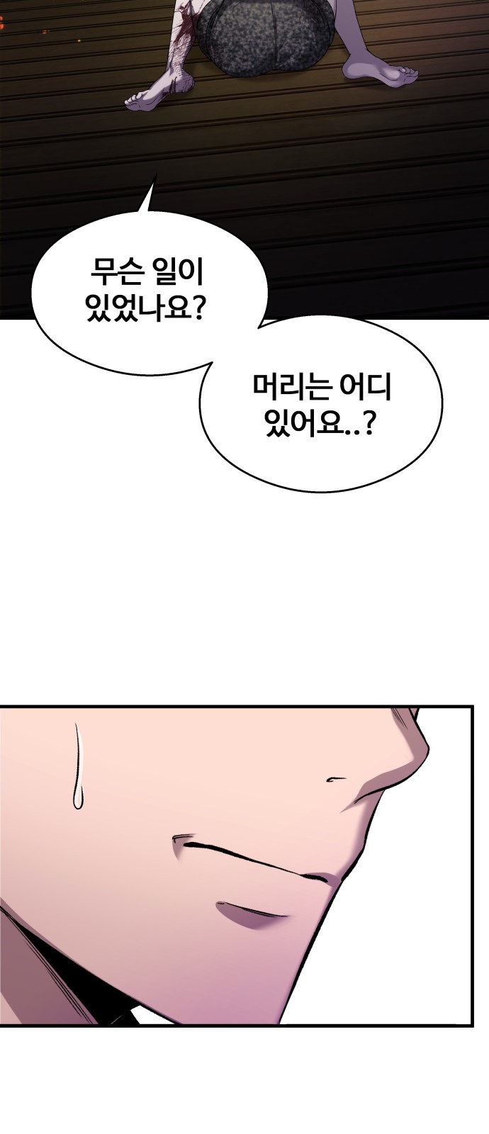 81 페이지