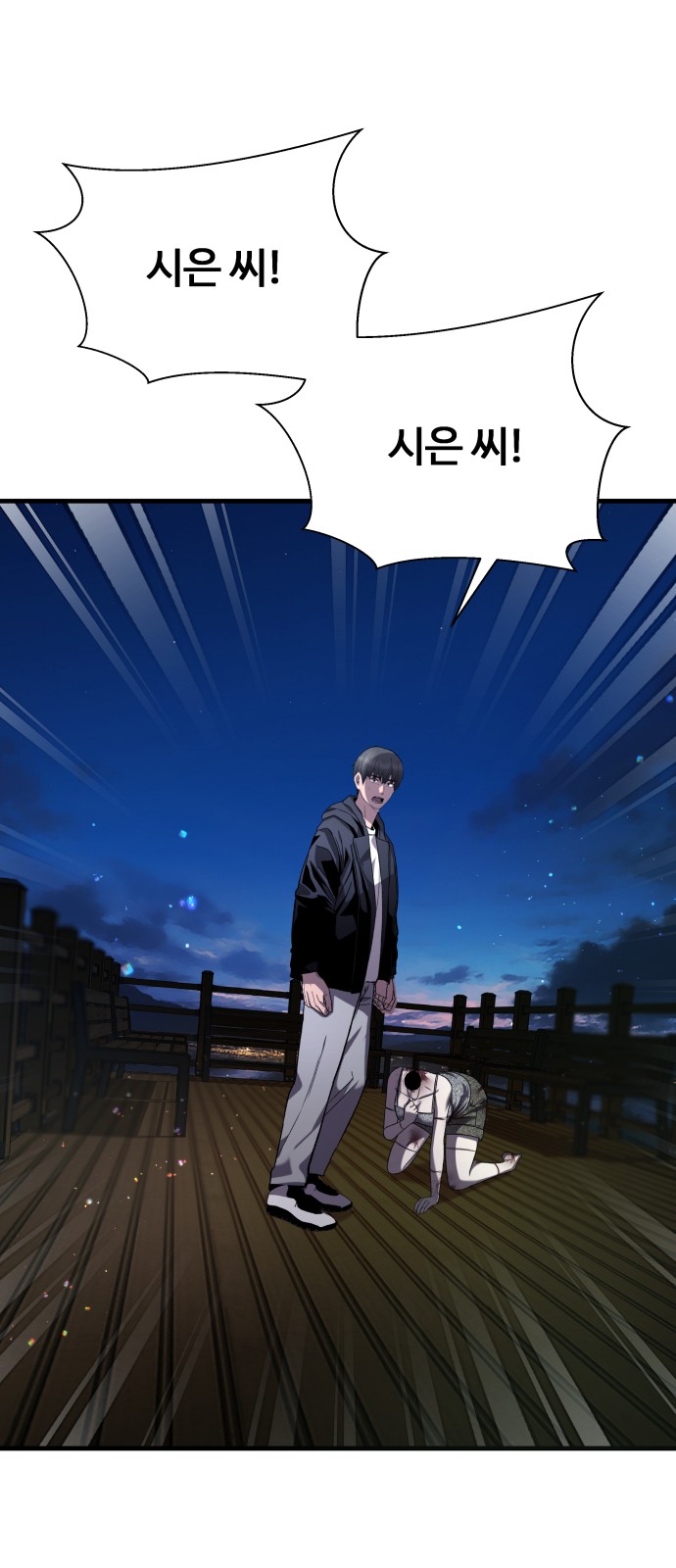 82 페이지